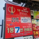 종합가판점