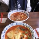 천유향화곡