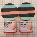 이오네스크 | 내돈내산 가평 아침고요수목원 펜션 [이오네스크] 미호 2인실 / 바베큐