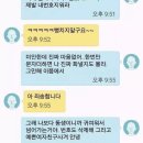 바삭바삭 - 김천시 시청6길 46 | 바삭바삭