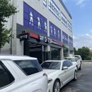 세계광택대회 우승자에게 유막제거&amp;유리막코팅 받다!