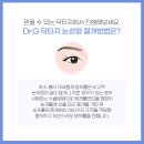닥터지의원 이미지