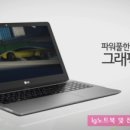 두루와PC 이미지
