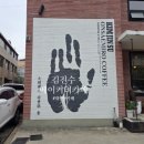 13 | 대구 대봉동 카페 김진수 로스터리,주차 편한 대형베이커리 카페 솔직후기