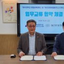 부산사하창업비즈니스센터