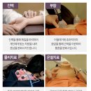 평촌부부한의원 네이버블로그