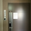 율현마을이편한세상9단지 이미지