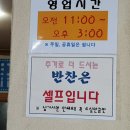 원조가락지 이미지