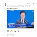 57년생 도지사 반모 쓰레드 이미지