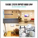 화이트펄치과의원 이미지