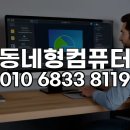 금남면사무소 | 세종 호수공원 설계사무소, 멈춤 없는 오토캐드 2026 원격 환경 구축 성공기