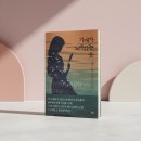 2023/ 1 [독서모임]열두 달 여성작가 함께 읽기: 2월의 작가+ 김애란 | 습지에서 배운 생존의 법칙 | 가재가 노래하는 곳(Where the Crawdads Sing) 독서리뷰