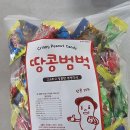 병실에서~누룽지 급처분 복불복 세일합니다 이미지