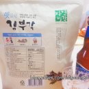 등대건어물 이미지