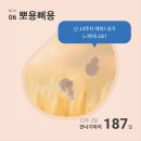 하이베베