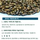 다슬기