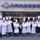 서울호텔관광직업전문학교 이미지