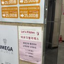 원플러스솔루션 | 🧘‍♀️전북대 필라테스, 바르다 필라테스(전주 필라테스, 전주 다이어트)
