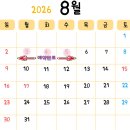시골향기민박