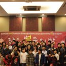 헤세드지역아동센터 이미지