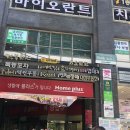 그린프루츠 이미지