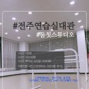 제니댄스스튜디오 이미지