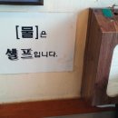 이모네해장국 이미지