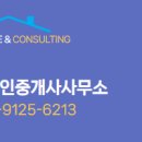 개나리공인중개사 이미지