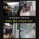 부산한약품 이미지