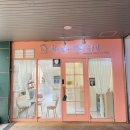 신데렐라아미솔루션 - 성동구 무학봉15길 17-1 | 일산속눈썹 신데렐라아미솔루션 웨딩속눈썹 후기
