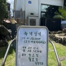 옥돔식당 | “제주 애월 맛집 녹색식당 | 점심 한정 옥돔구이·제육볶음 가성비 정식 후기”