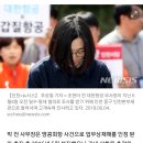 '땅콩회항' 박창진, 조현아 상대 손해배상 소송 패소 이미지