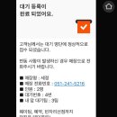 떡볶이학당