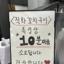 씨유 구성삼거리점 이미지