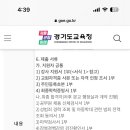 부곡고등학교 이미지