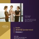 해움한의원 | 고품격 신부관리를 받을 수 있는 ‘아베다 스파 해움’ 다녀왔어요-♬