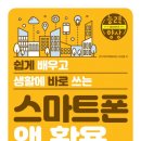 성내 장수 경로당 이미지