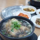 장원능이백숙 이미지