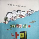 서로국어학원