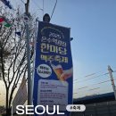 온수역 | 온수역광장 한마당 맥주축제 후기, 맥주축제 맞나요?