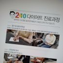 부안수한의원 네이버블로그