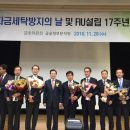 중부농업협동조합 이미지