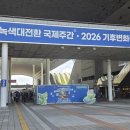 천명