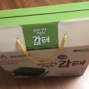전통시장갯마을협동조합 이미지