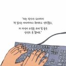 글쓰기책쓰기 - (517) 시인의 루틴 - ② 루틴이 있기 전에 하루키의 루틴이 있었다/ 작가 김승일 이미지