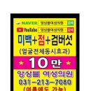 앙상블여성의원 이미지