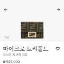치플레 신세계명동본점 | 샤넬 클래식 카드지갑 캐비어 금장 지퍼돌이 명동 신세계 본점 구매후기
