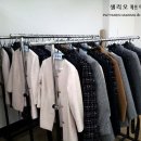한국봉제통상