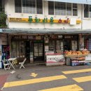 동화마을슈퍼 이미지