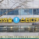 가수원로-24 이미지